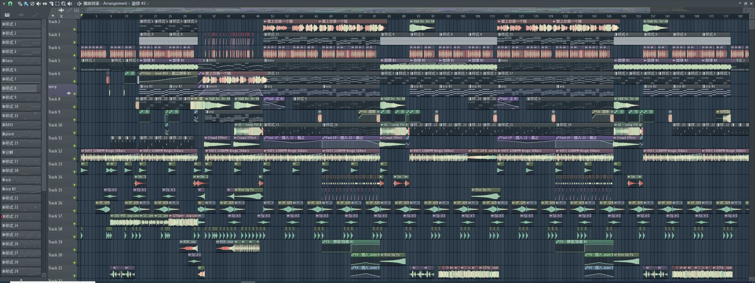 爱上你是一个错(DJ Mcyy Electro Remix)